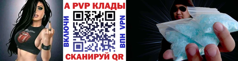 A-PVP мука  Медвежьегорск 