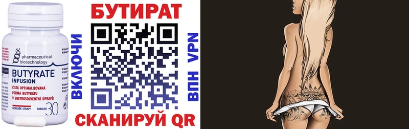 БУТИРАТ жидкий экстази  где найти   Медвежьегорск 