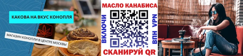 как найти закладки  Медвежьегорск  МЕГА ССЫЛКА  Cannafood марихуана 
