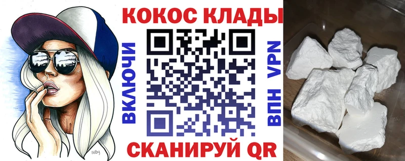 мега рабочий сайт  Медвежьегорск  КОКАИН 99% 