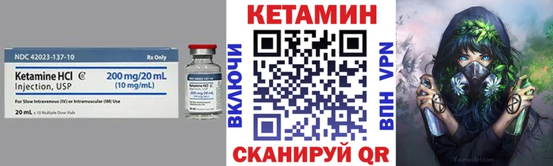 КЕТАМИН ketamine  где купить наркотик  Медвежьегорск 