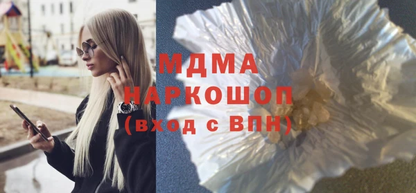 MDMA Premium VHQ Ладушкин