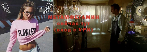 mdma Лабытнанги