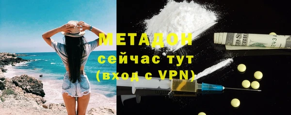 MDMA Premium VHQ Ладушкин