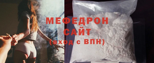 mdma Лабытнанги