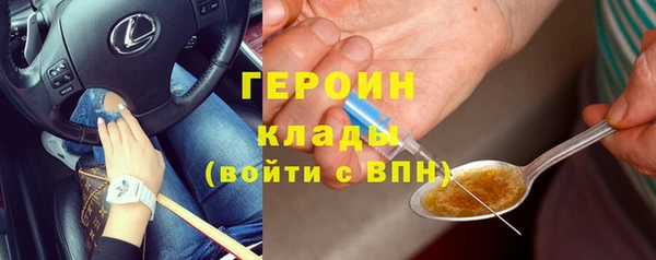 mdma Лабытнанги