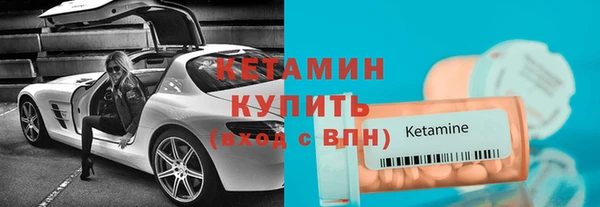 тгк Кулебаки