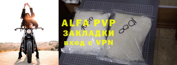 тгк Кулебаки