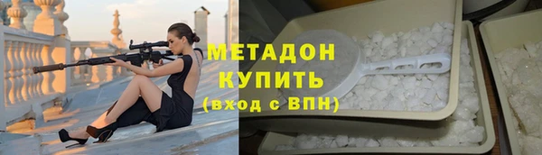 метадон Кукмор