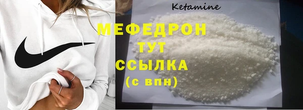 сатива Лагань
