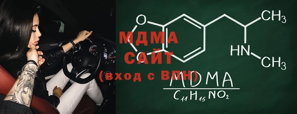 MDMA Premium VHQ Ладушкин