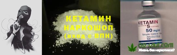 метадон Кукмор