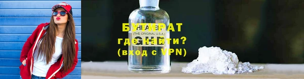тгк Кулебаки