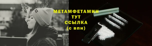 тгк Кулебаки