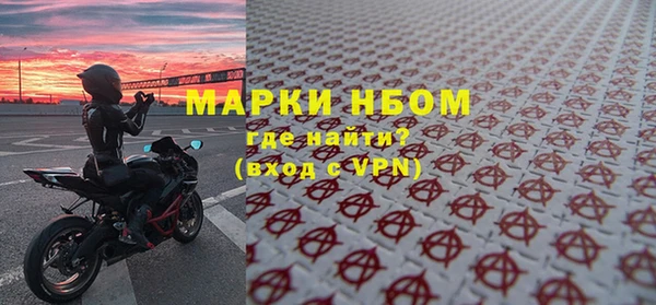скорость Краснослободск