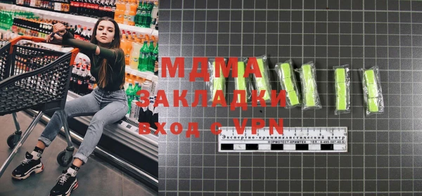 тгк Кулебаки
