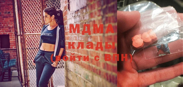mdma Лабытнанги