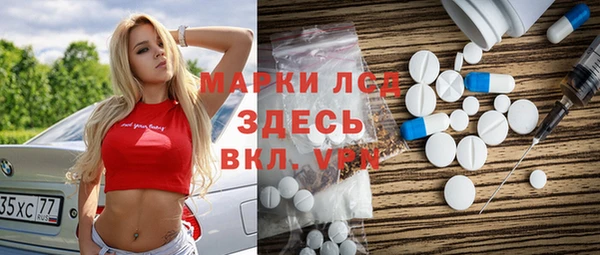 марки lsd Куйбышев