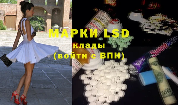 марки lsd Куйбышев