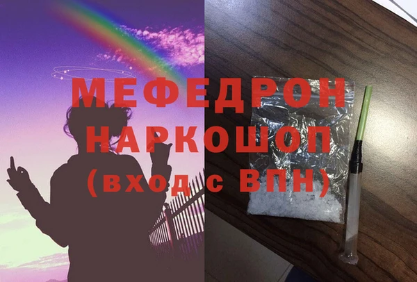 тгк Кулебаки