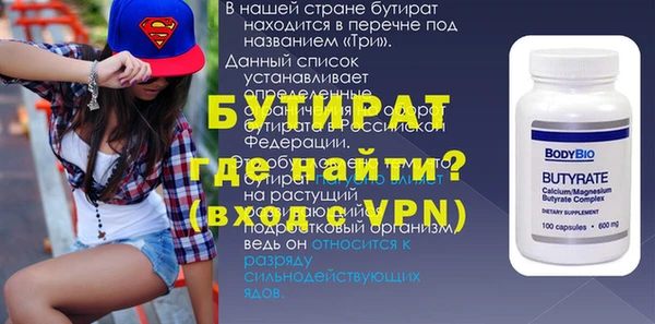тгк Кулебаки