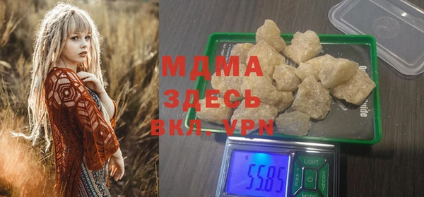 марки lsd Куйбышев