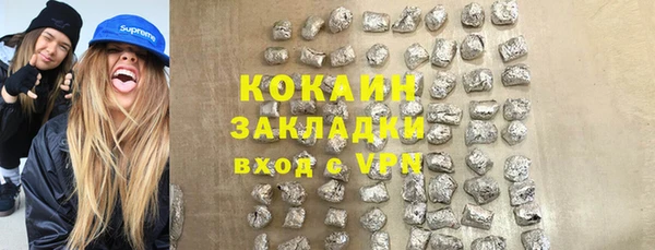 марки lsd Куйбышев