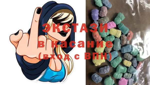 синтетический гашиш Красноперекопск