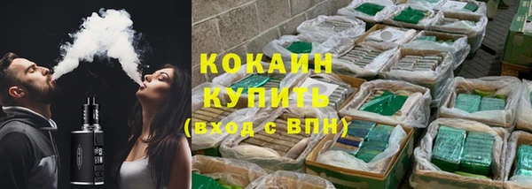 MDMA Premium VHQ Ладушкин