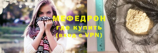 mdma Лабытнанги