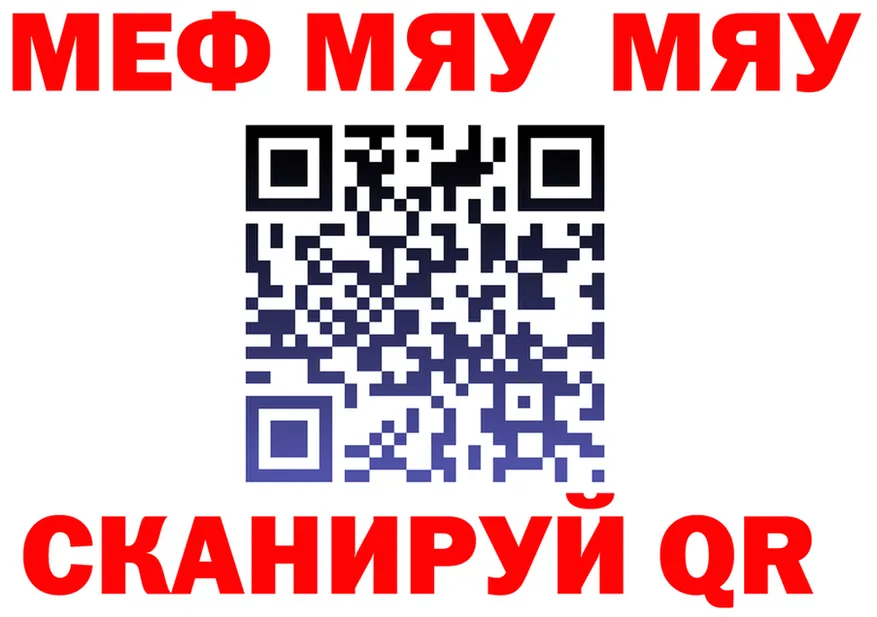 МЕФ 4 MMC сайт площадка МЕГА Медвежьегорск