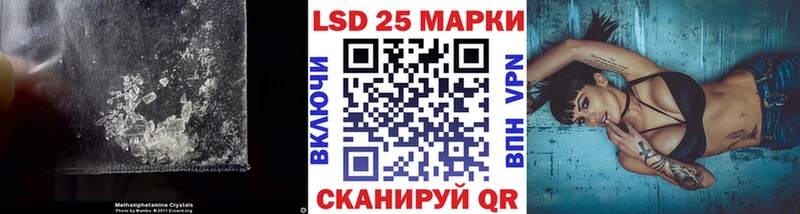 Лсд 25 экстази кислота  купить закладку  Медвежьегорск 