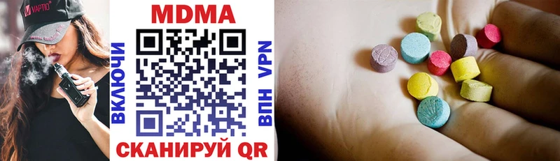 где купить наркоту  Медвежьегорск  MDMA crystal 