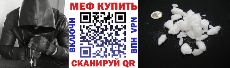 МЯУ-МЯУ кристаллы дарнет шоп Медвежьегорск