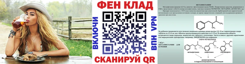 Первитин Декстрометамфетамин 99.9% Медвежьегорск