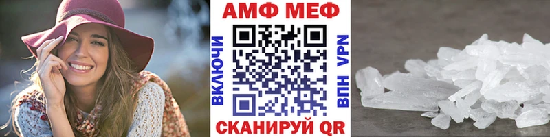 МЕТАМФЕТАМИН кристалл  купить наркотик  KRAKEN ТОР  Медвежьегорск 