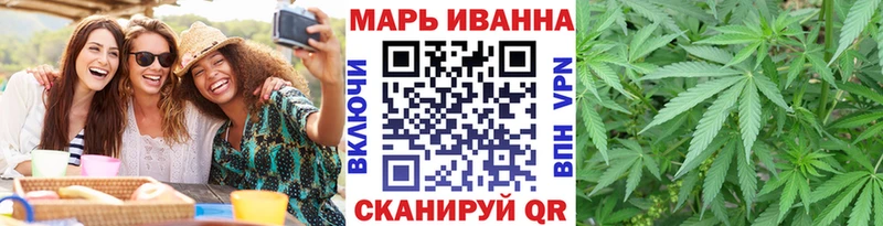 Конопля конопля  Медвежьегорск 